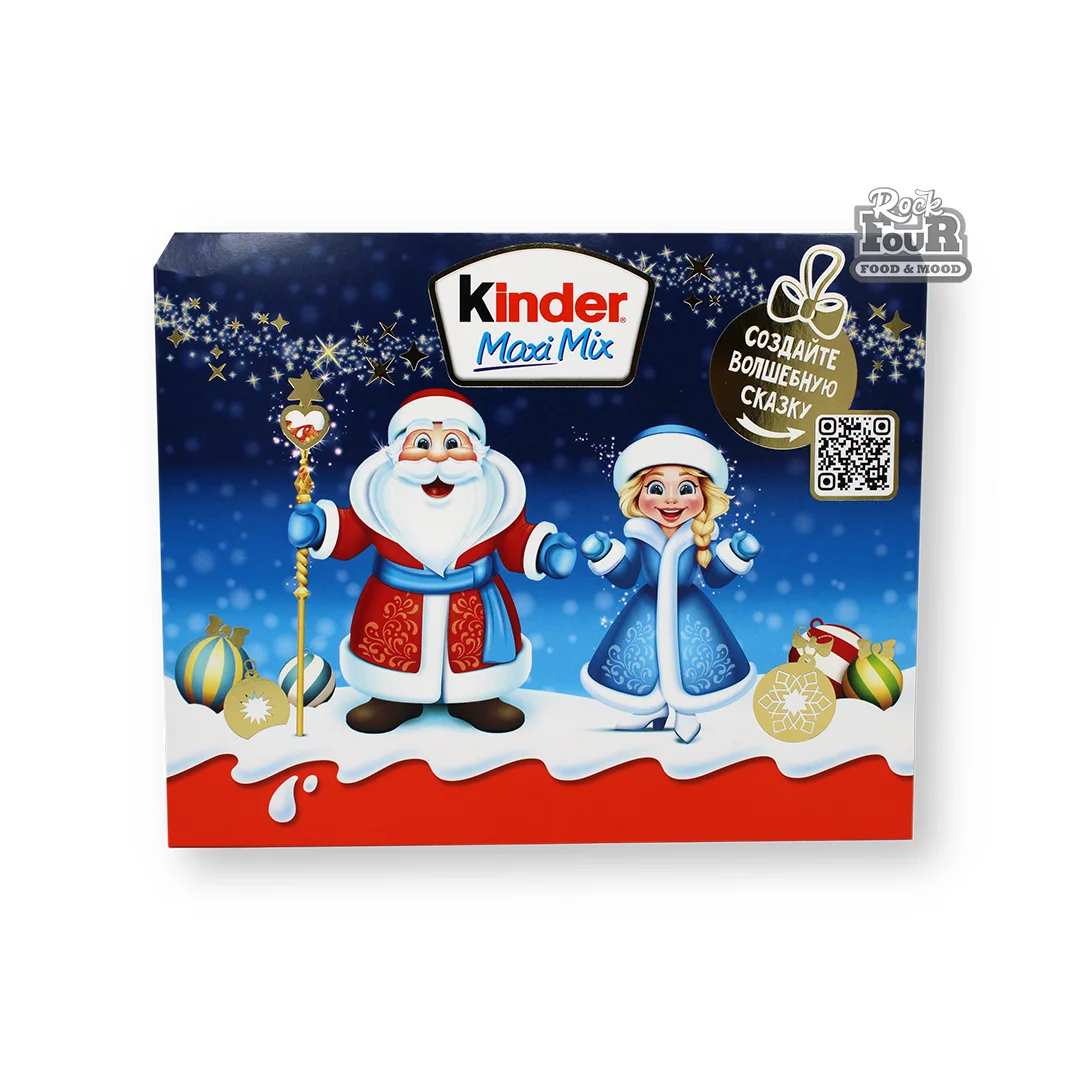 Christmas candy set "Kinder Maxi Mix" 202g
